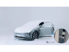 麦格纳取得门锁内破冰装置专利，解决冰雪天气车门开关触发不稳定问题