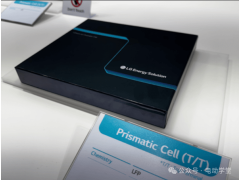 独家供应特斯拉！LG密歇根工厂将生产ESS用方形电池