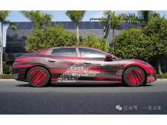 比亚迪方程豹首款轿车动力信息曝光