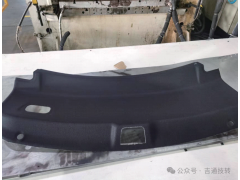 汽车内饰材料新突破！吉林大学研发玄武岩纤维复合材料，实现绿色轻量化升级