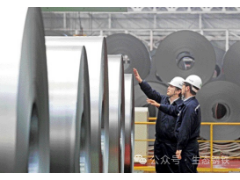 现代制铁3月份开始批量生产第三代AHSS