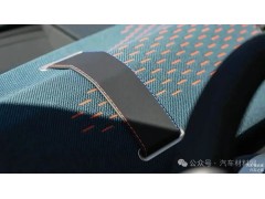 92%再生聚酯纤维+双色针织工艺,MINI再生纤维的可持续美学