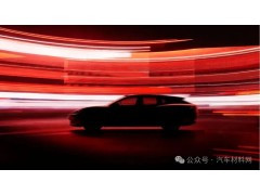 广汽华为合作！启境GT7官宣