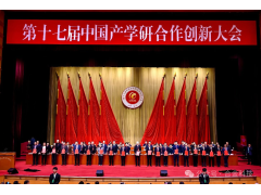 上海镁材料及应用工程技术研究中心荣获创新成果一等奖