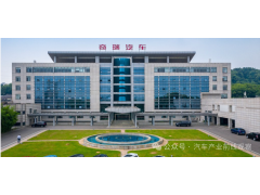 奇瑞在巴黎设立全新研发中心