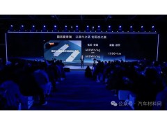 奇瑞汽车 全固态电池续航超1500km