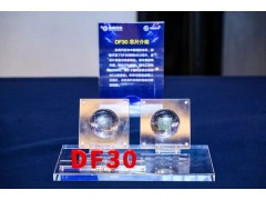 打破国外垄断！首款国产车规级MCU芯片DF30稳步推进量产上车！