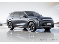 【新车新材料】 华境S车型用材解析