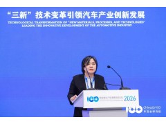 诺贝丽斯引领可持续铝材料解决方案，助力打造更环保的汽车未来