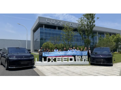 宝钢汽车板联手智界V9 2400MPa超高强钢塑安全铠甲