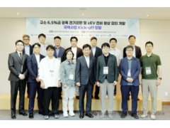 浦项制铁与现代汽车携手开发下一代电工钢