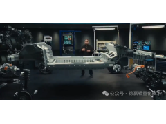 福特的 Unicastings比特斯拉的 2022 款轻 27%