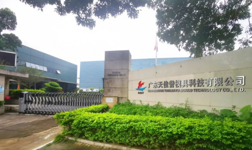 QQ截图20230801162330