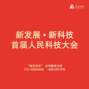 资讯右侧广告位一