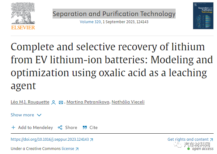 微信图片_20231025102201