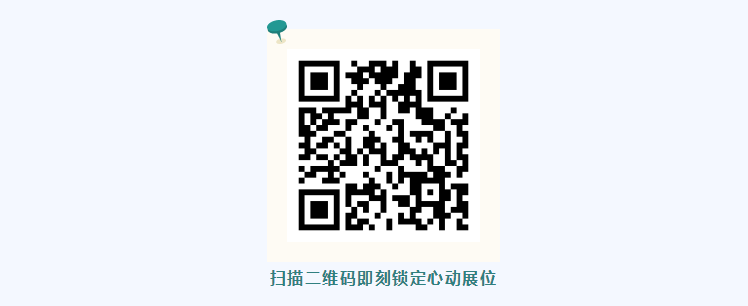 QQ截图20231026085607