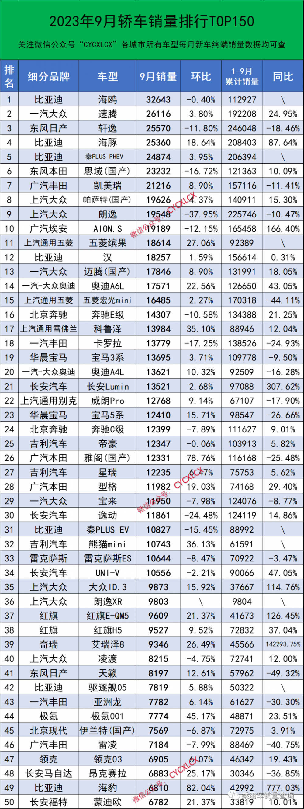 微信图片_20231026171634