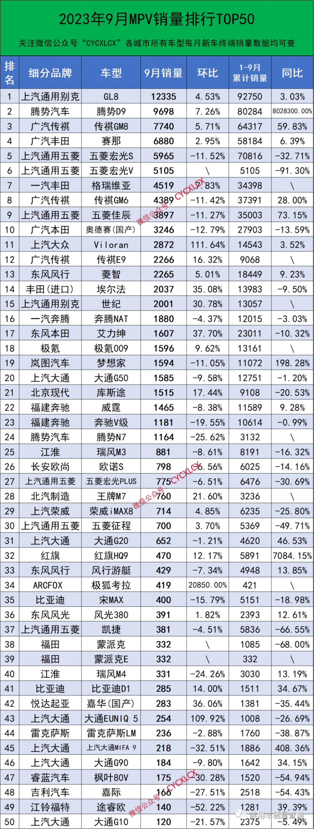 微信图片_20231026171848