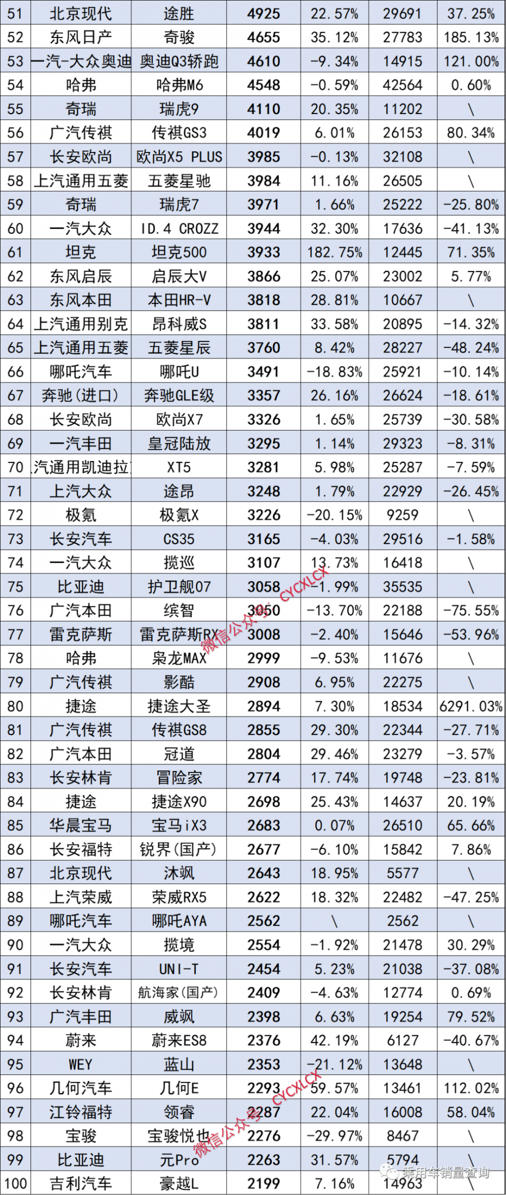 微信图片_20231027154632