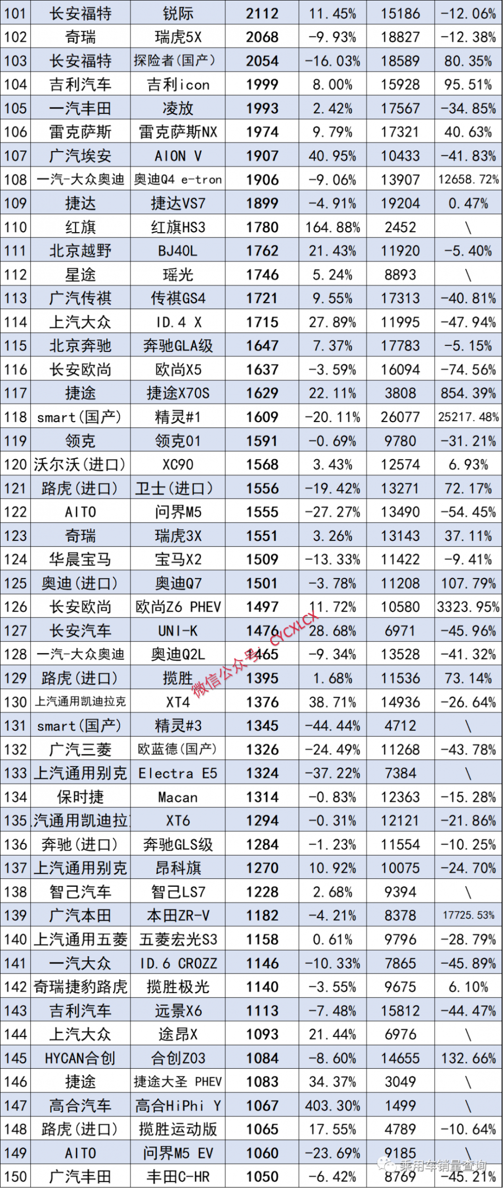 微信图片_20231027154634