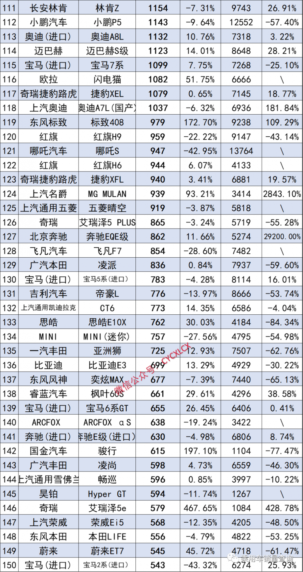 微信图片_20231027154641