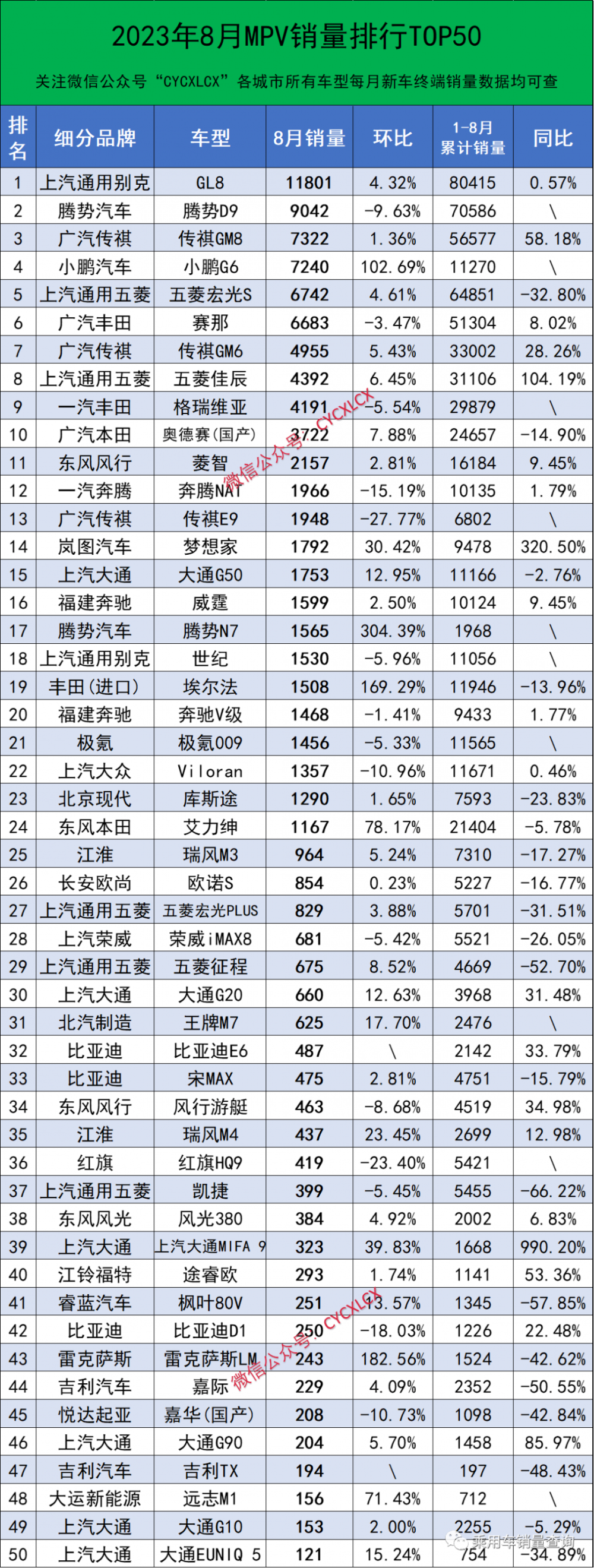 微信图片_20231027154643