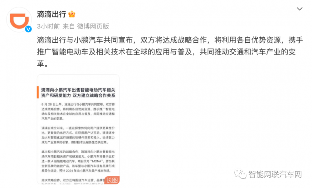 微信图片_20231030110653