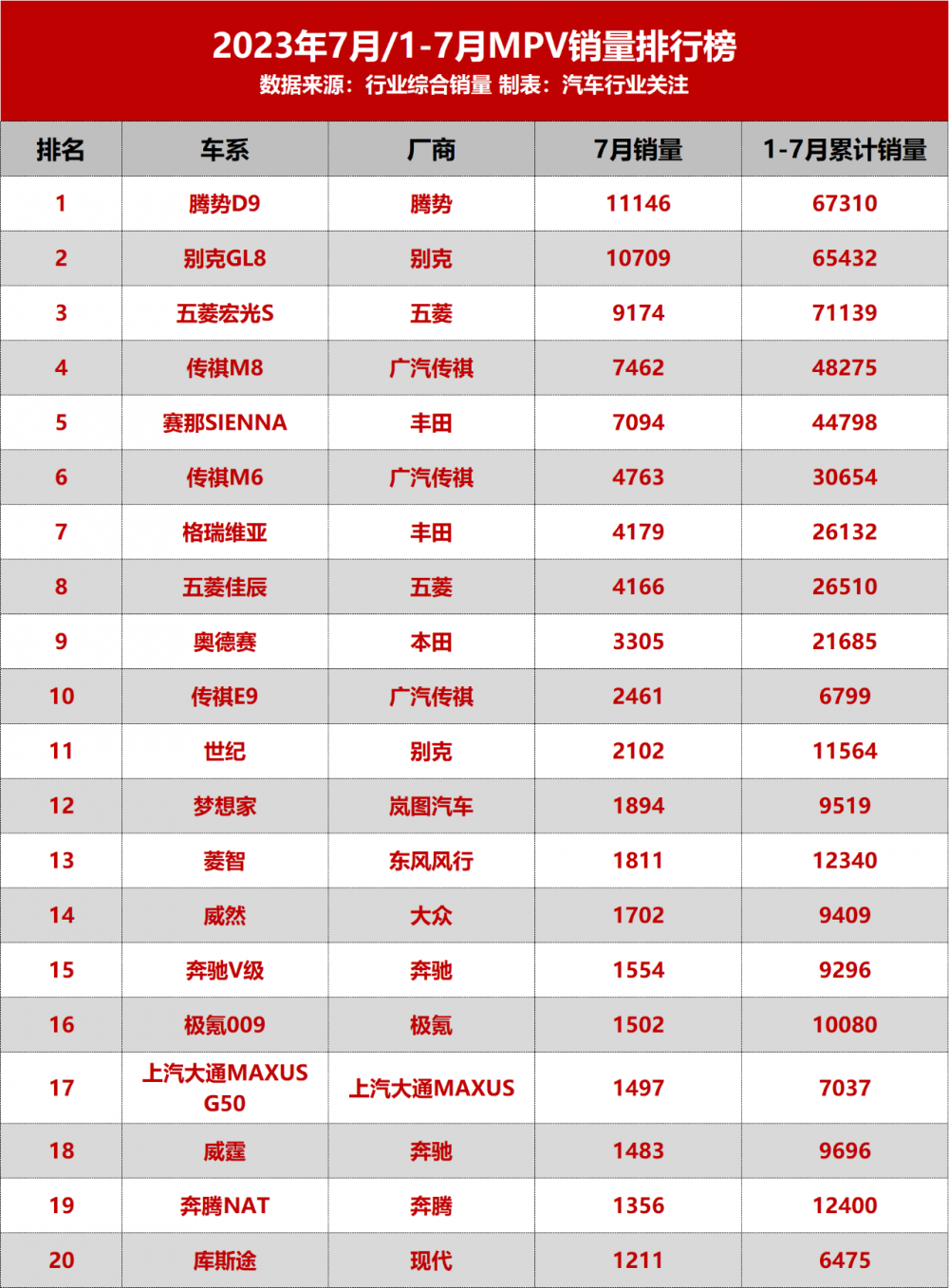 微信图片_20231030111934