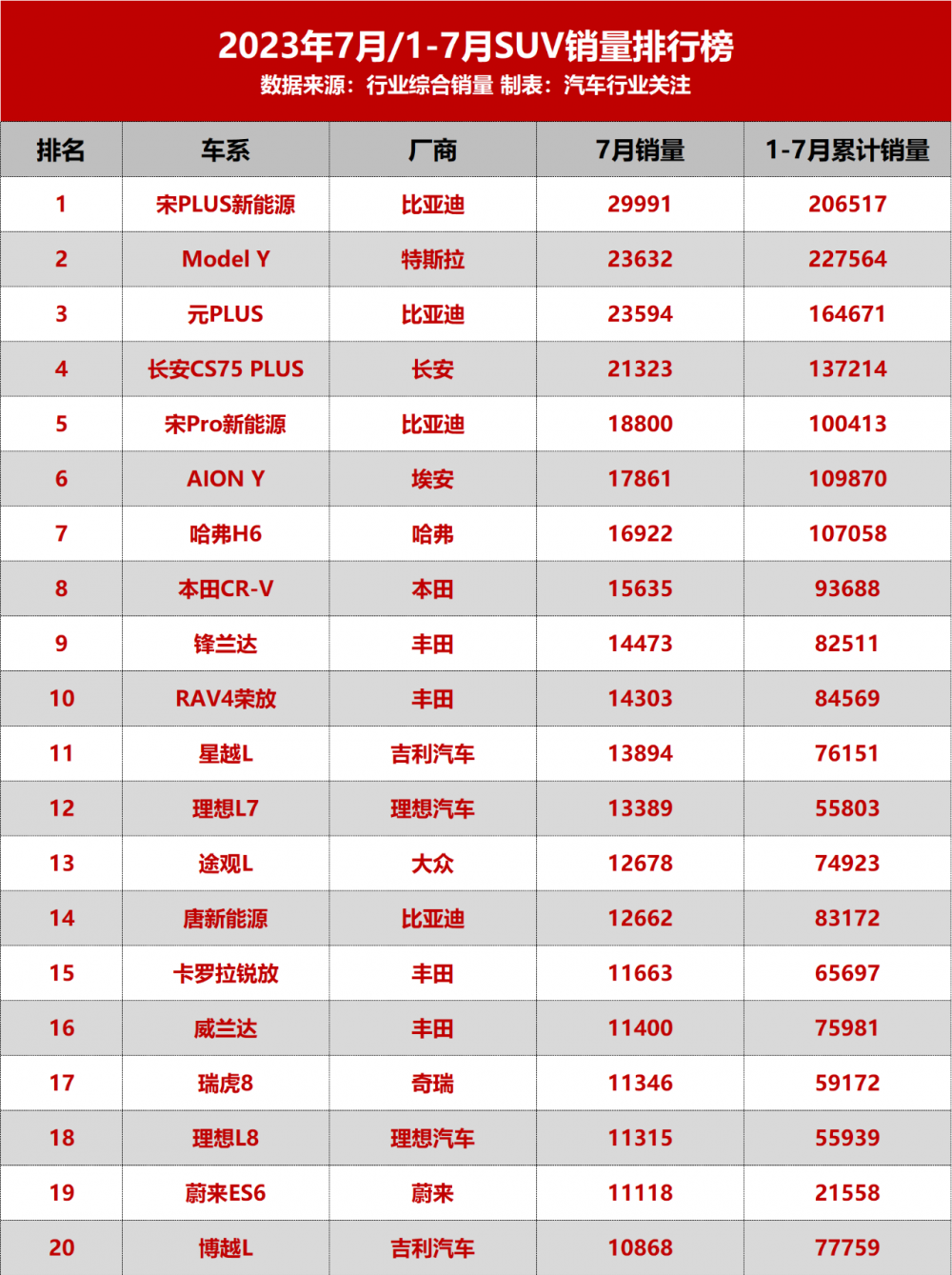 微信图片_20231030112006
