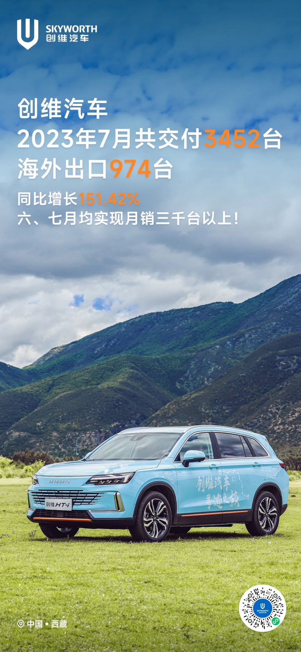 微信图片_20231030155541