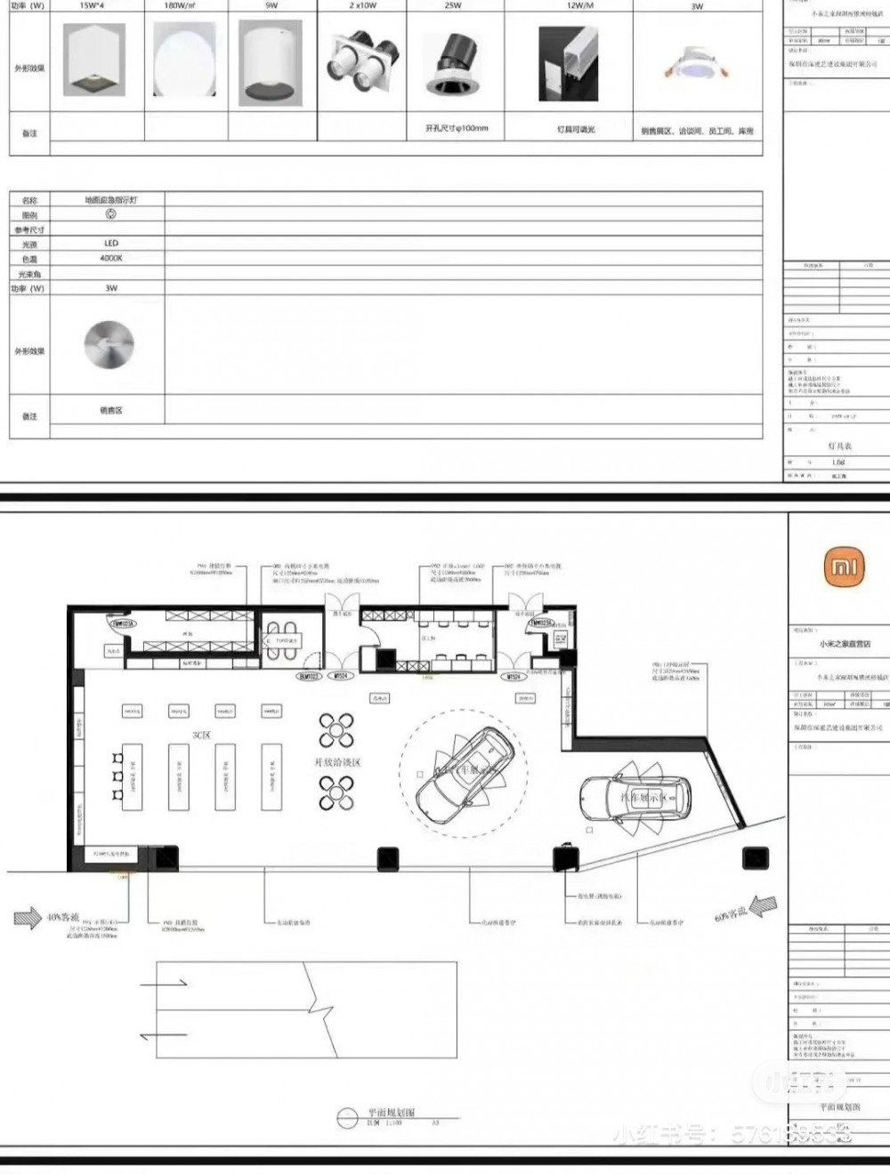 autohomecar__CjIFU2VhitaAZ6IIAANoMZYL9GM885