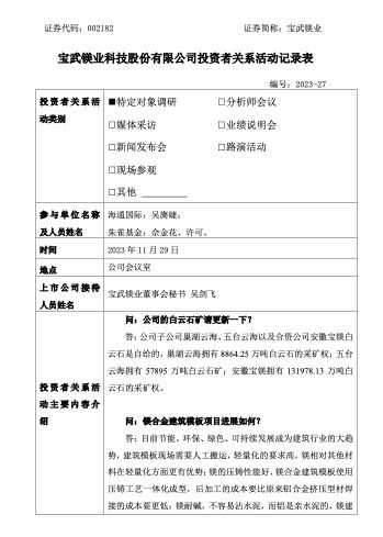 D24690998262145316266_w349h489