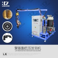 领新pu聚氨酯汽车减震块发泡机