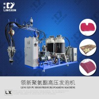 领新PU聚氨酯汽车坐垫发泡机，定型发泡汽车坐垫设备