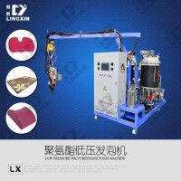 供应领新聚氨酯腿枕低压发泡机