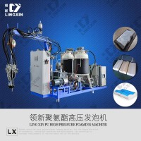 供应领新聚氨酯双人枕低压发泡机