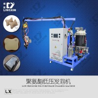 供应领新聚氨酯B型枕低压发泡机