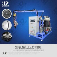 供应领新聚氨酯pu共享单车轮胎低压发泡机