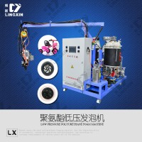 供应领新聚氨酯童车轮胎设备聚氨酯发泡机