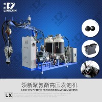 供应领新汽车中央扶手箱发泡机