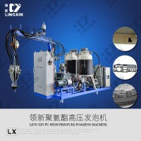 供应领新汽车遮阳板发泡机聚氨酯发泡机