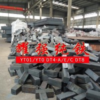 含铁量99.9%的纯铁YT01纯铁YT2纯铁钢坯