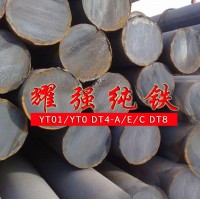 电工纯铁圆钢DT4电磁纯铁棒DT4C 纯度高 易加工