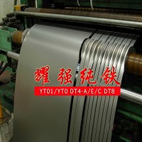 纯铁分条DT4E纯铁卷DT4C纯铁带DT4A规格0.5-3.5mm精度高 导磁好