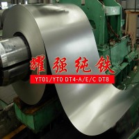 电磁阀铁芯用纯铁薄板DT4E纯铁卷带材DT4C纯铁板厂家