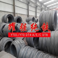 电磁纯铁盘条DT4纯铁盘圆DT4C纯铁线材DT4E纯铁直条