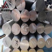 进口LD10铝棒，阳极氧化铝棒