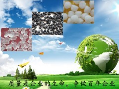 供应博韧®热塑性EPDM原料图1