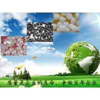 供应博韧®热塑性EPDM原料