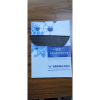 热塑性弹性体TPS应用于汽车杯垫中